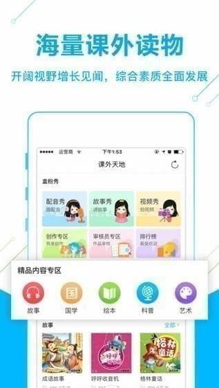 纳米盒app