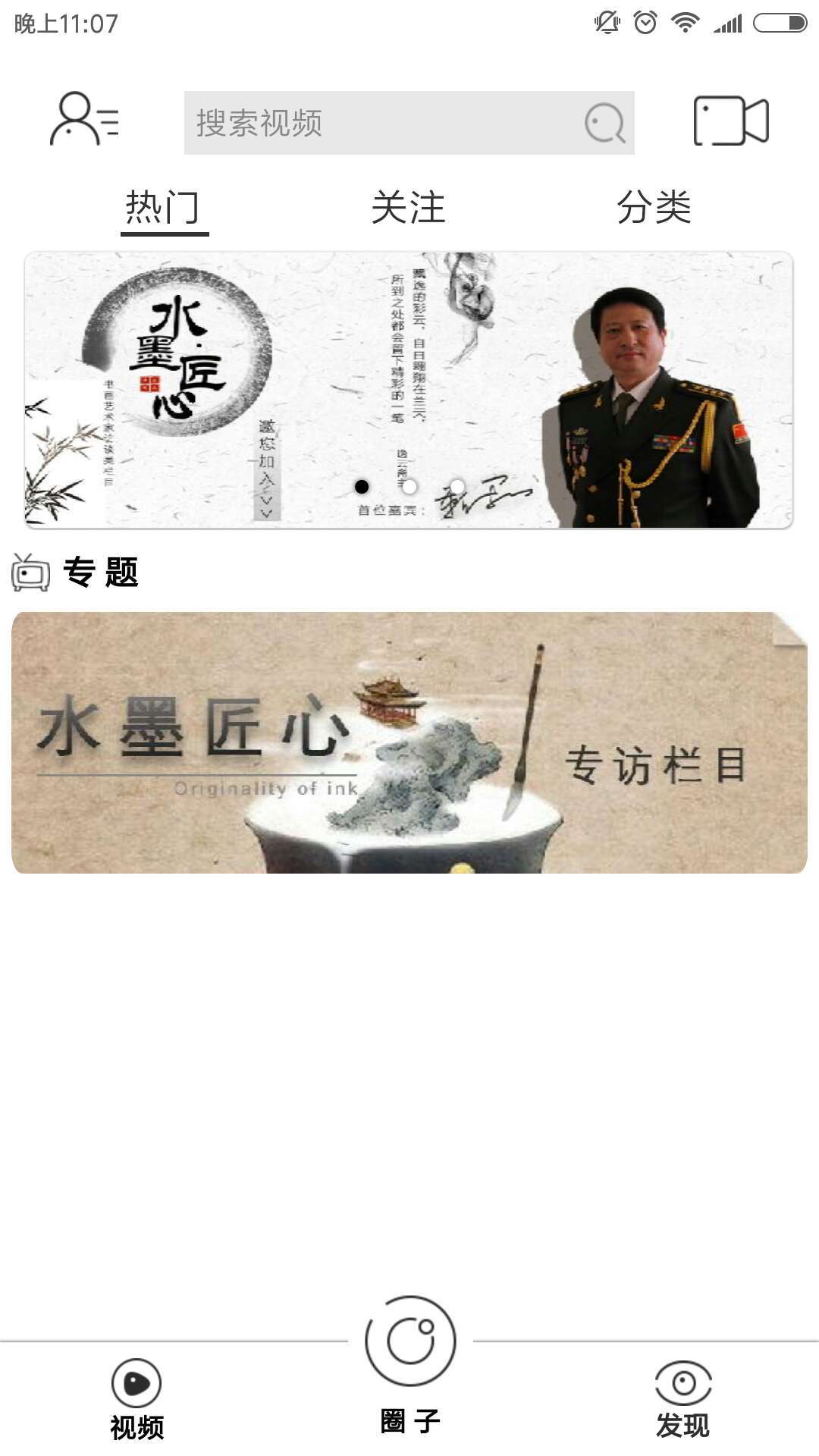 融艺