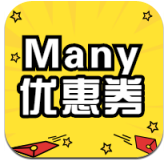 many优惠券