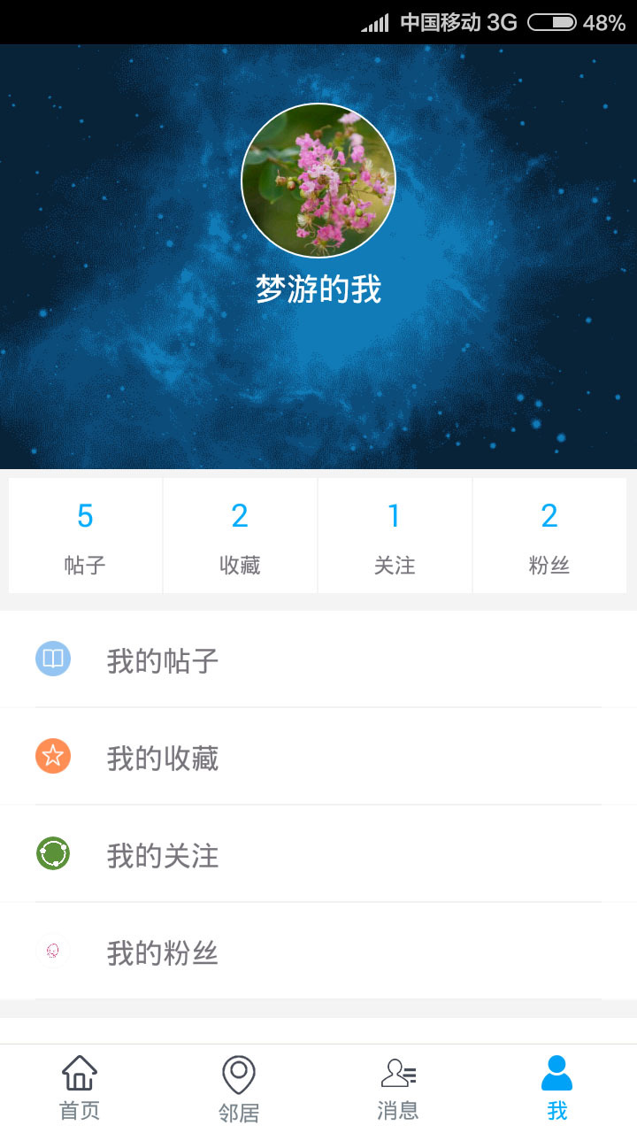 近信