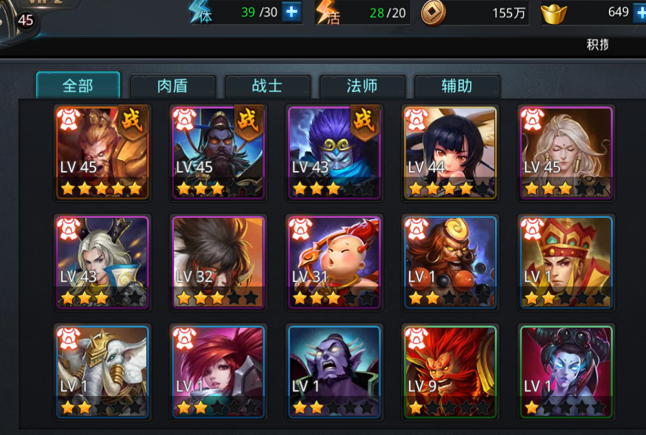 乱斗西游广结善缘怎么玩