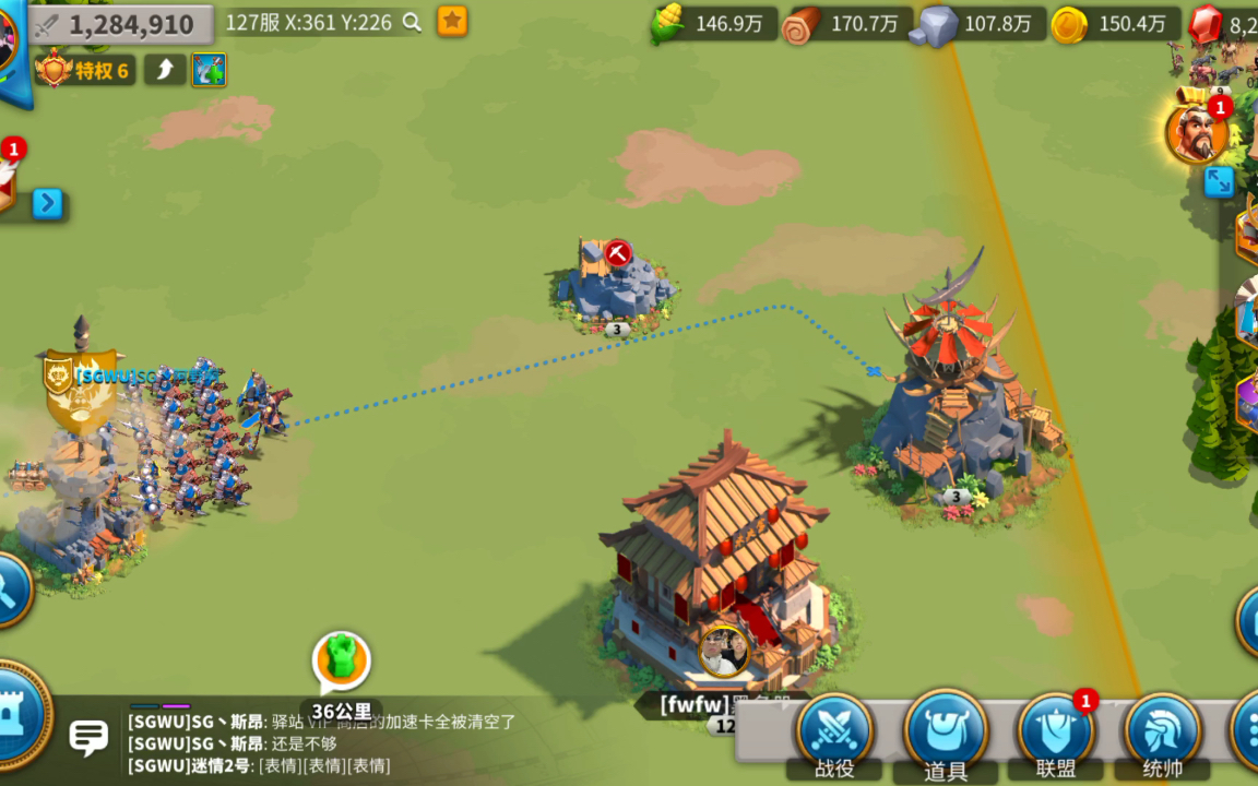 万国觉醒打城寨用什么兵