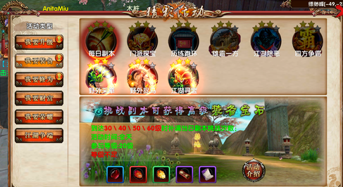 卧虎藏龙武魂残页在哪买