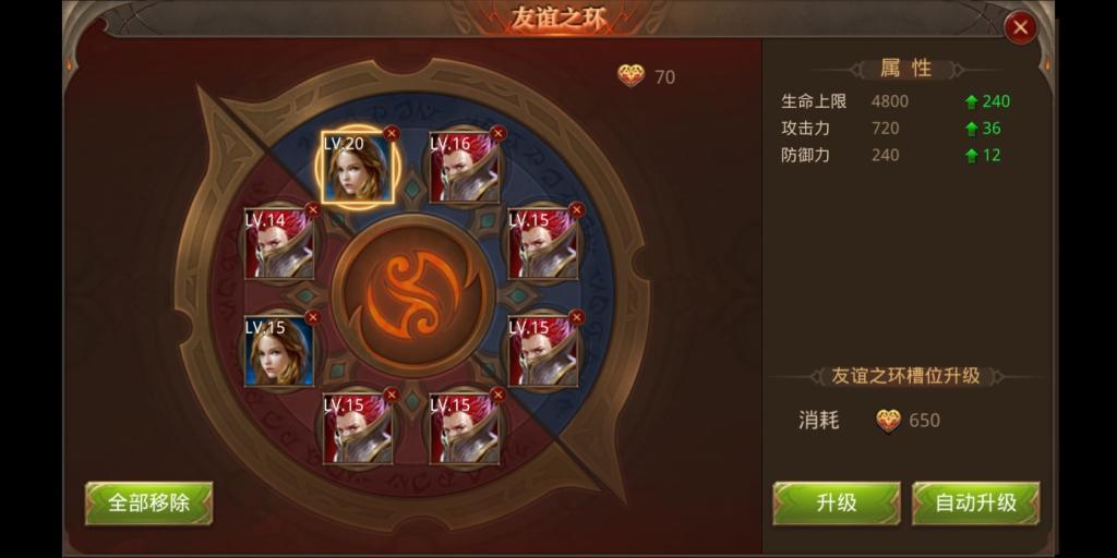 全民奇迹爵位怎么玩