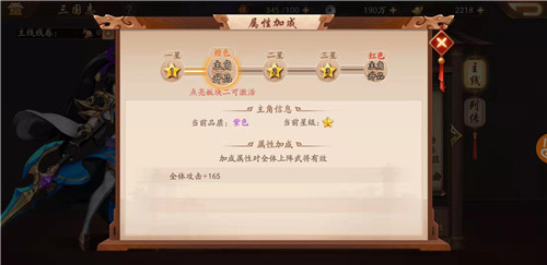 少年三国志2隐藏任务怎么做