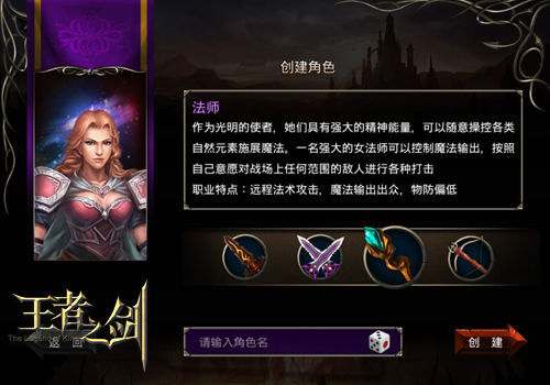 王者之剑幸运机操作技巧是什么