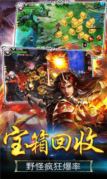 幻剑风云之玉清昆仑传