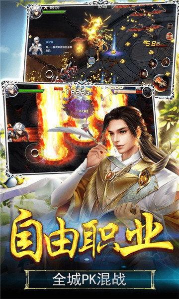 幻剑风云之玉清昆仑传