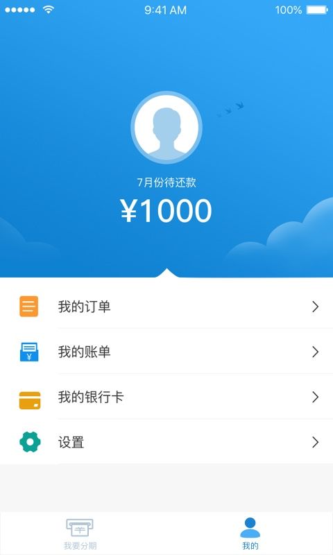 中移金服