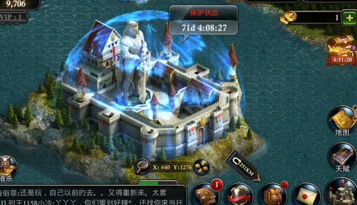 阿瓦隆之王城堡皮肤怎么换装备
