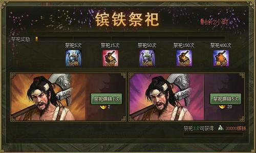 攻城掠地七擒孟获主线怎么过