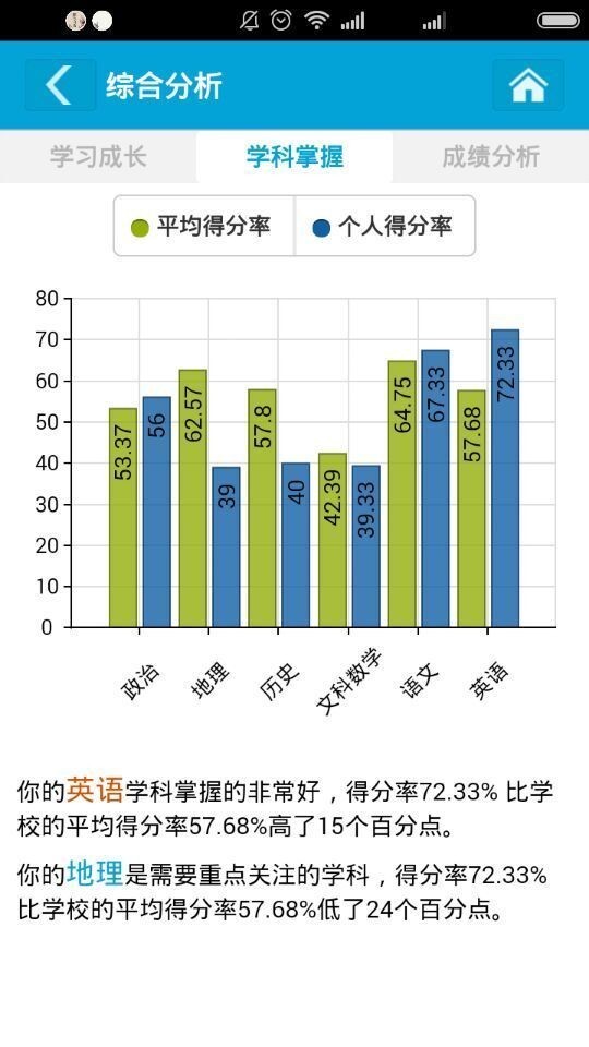 助学帮