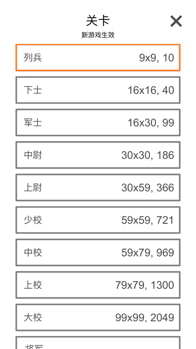 扫雷豪华挖地