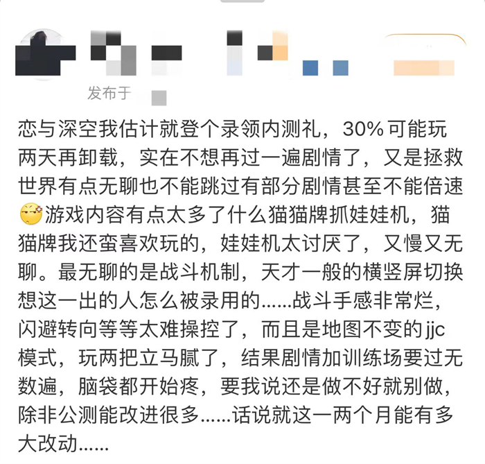 乙女新顶流之战打响，全网营销能托起叠纸的野心吗