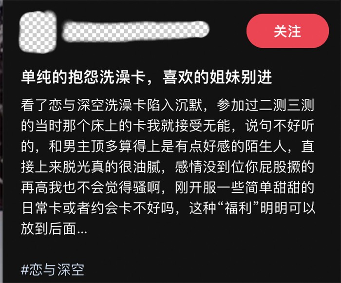 乙女新顶流之战打响，全网营销能托起叠纸的野心吗