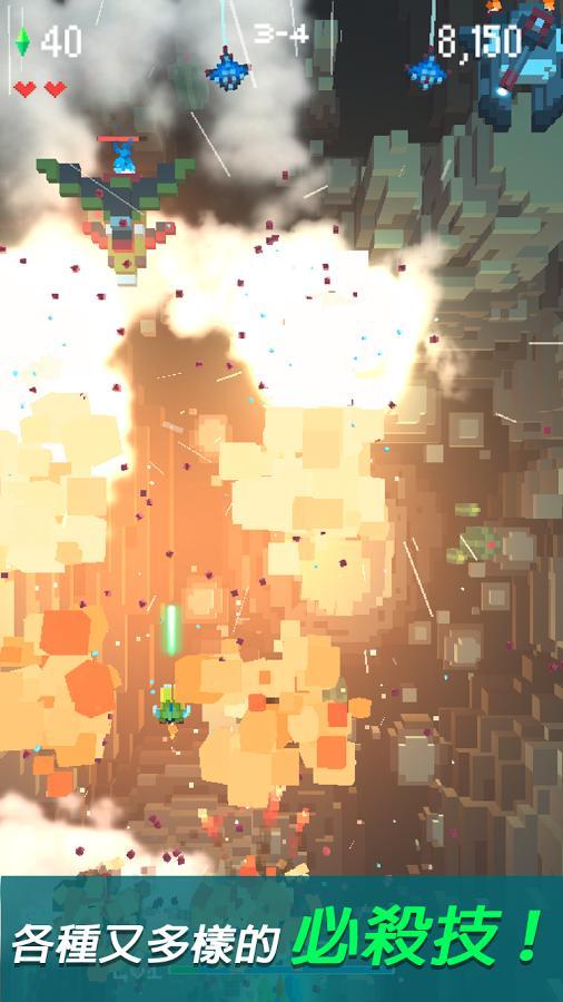 像素飞机大作战