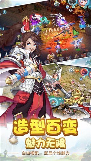 仙魔道无限版