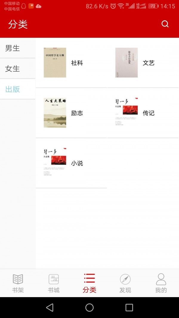 聚阅读