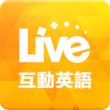 live互动英语