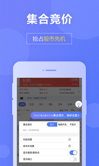 国盛通