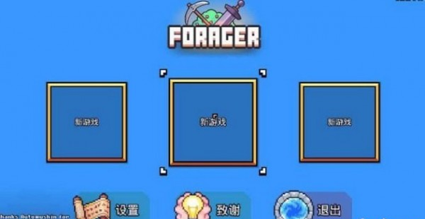 浮岛物语forager