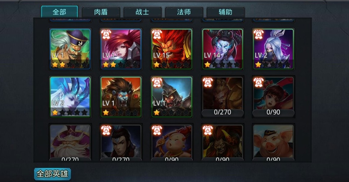 乱斗西游2的阵容有什么推荐