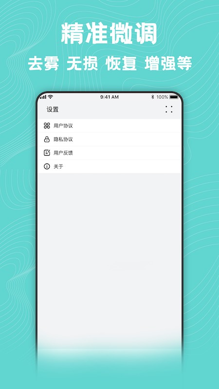 风格迁移app