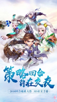 幻灵仙境变态版