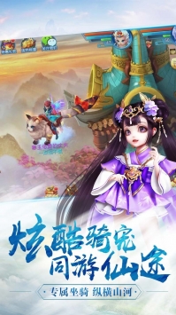 幻灵仙境变态版