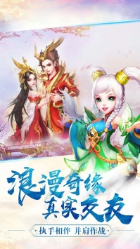 幻灵仙境变态版