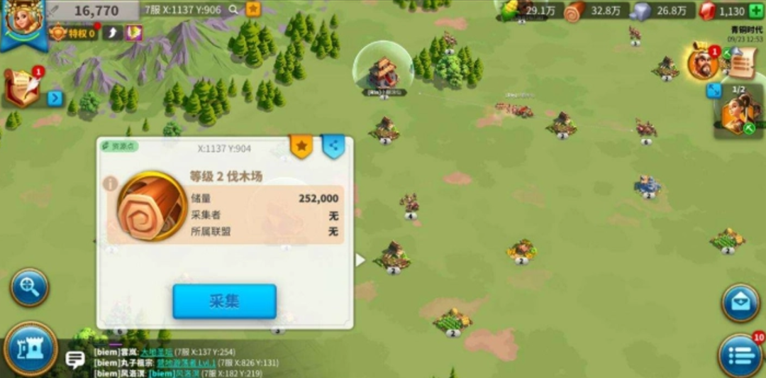 万国觉醒怎么才能有五个采矿队伍