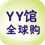 yy馆全球购