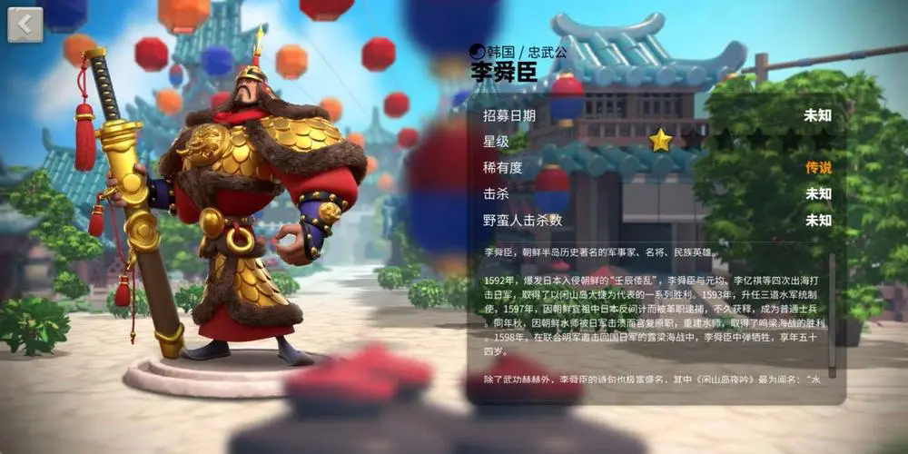 万国觉醒4代武将都有哪些