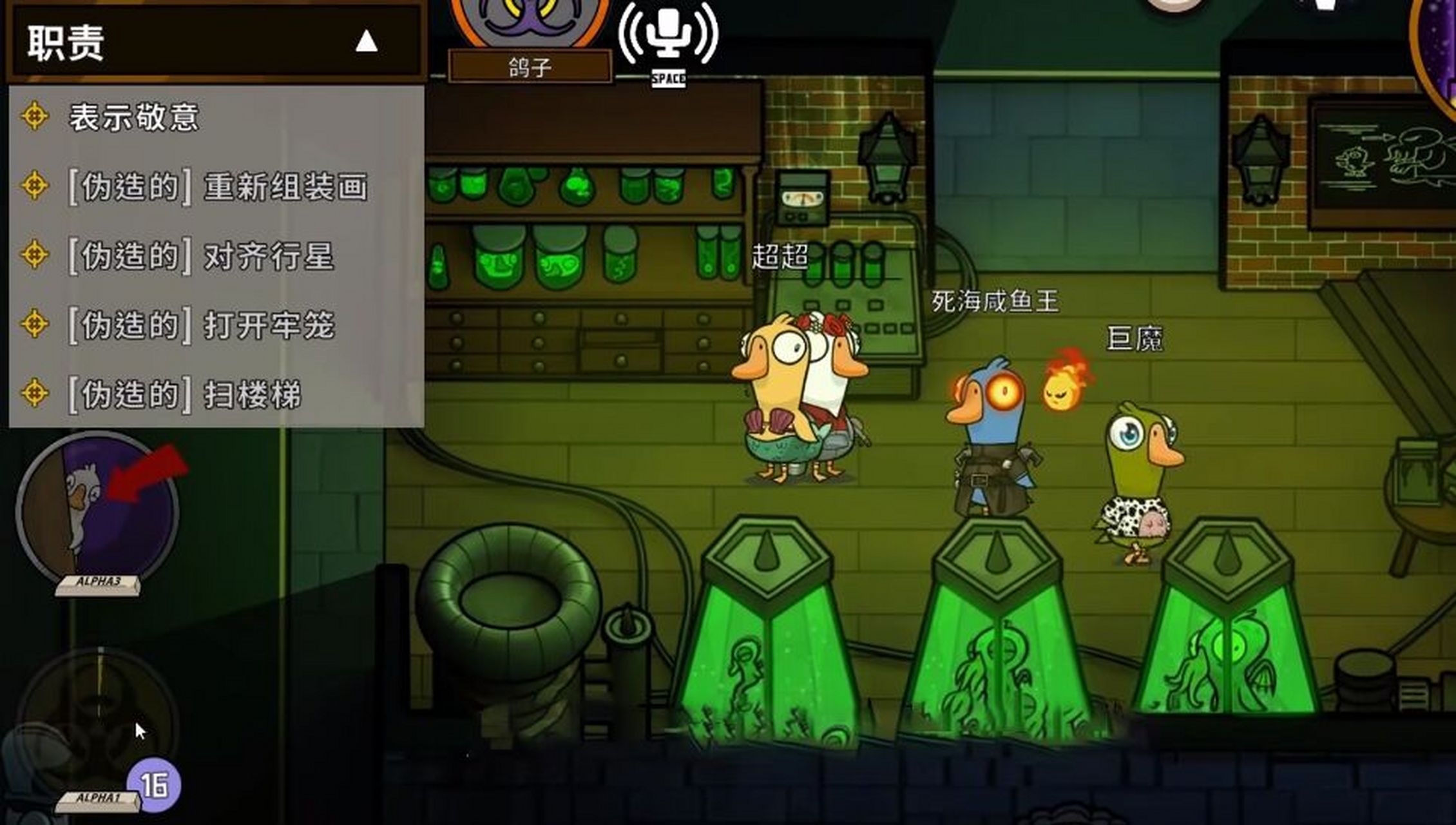 鹅鸭杀中立角色怎么玩