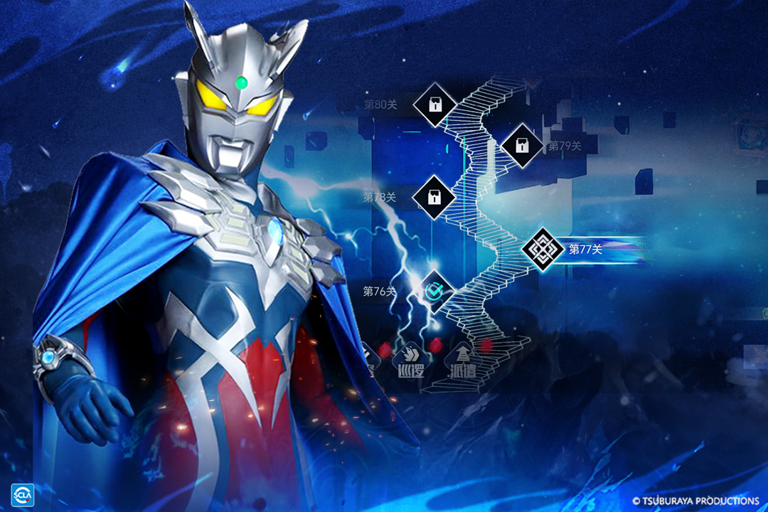 奥特曼系列对决