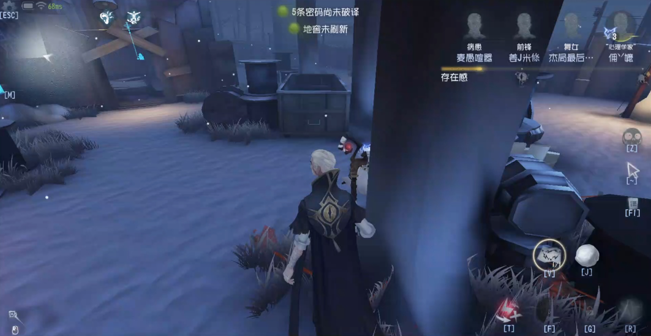 第五人格隐士怎么玩