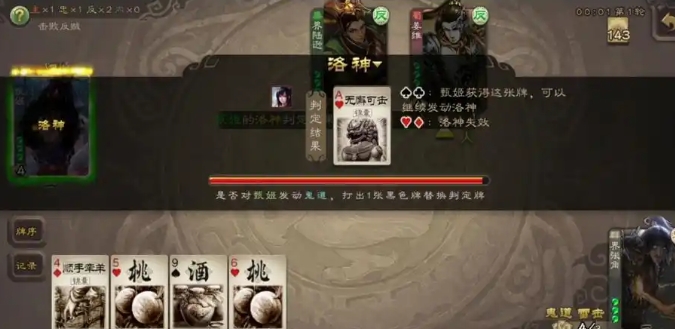 三国杀谋张角怎么玩