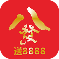 八元易投宝
