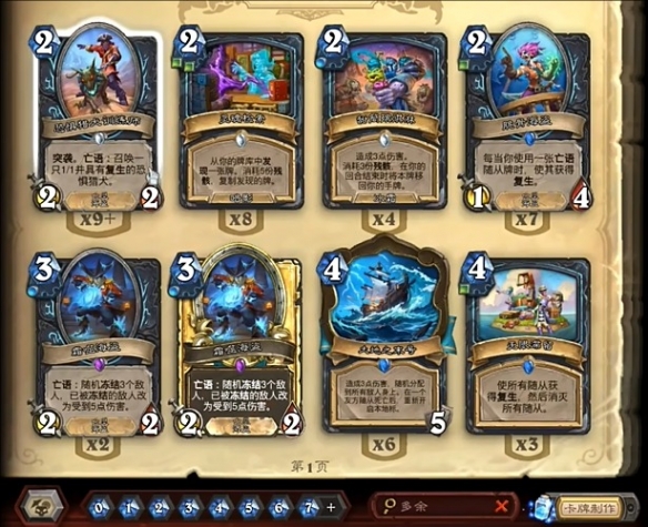 炉石传说怎么获得粉尘