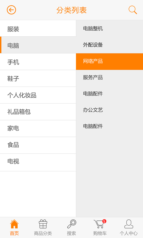 安淘惠app