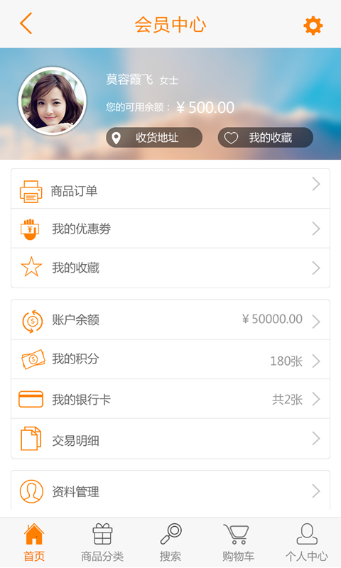 安淘惠app