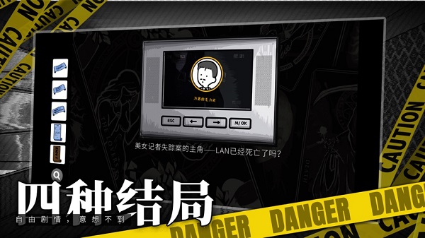 房间里的谋杀