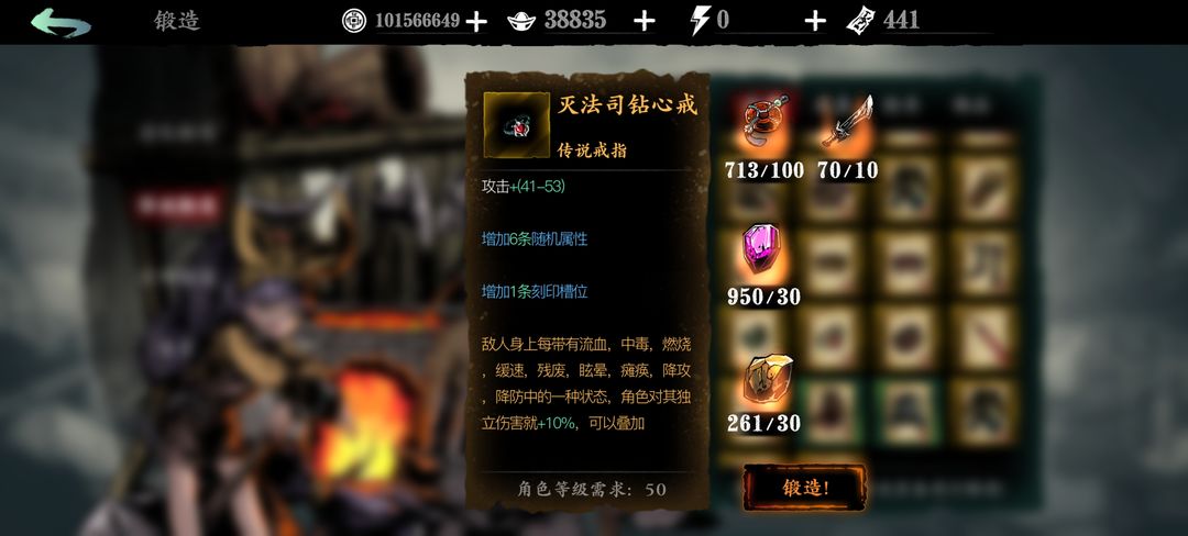 影之刃3传说武器升级材料怎么选