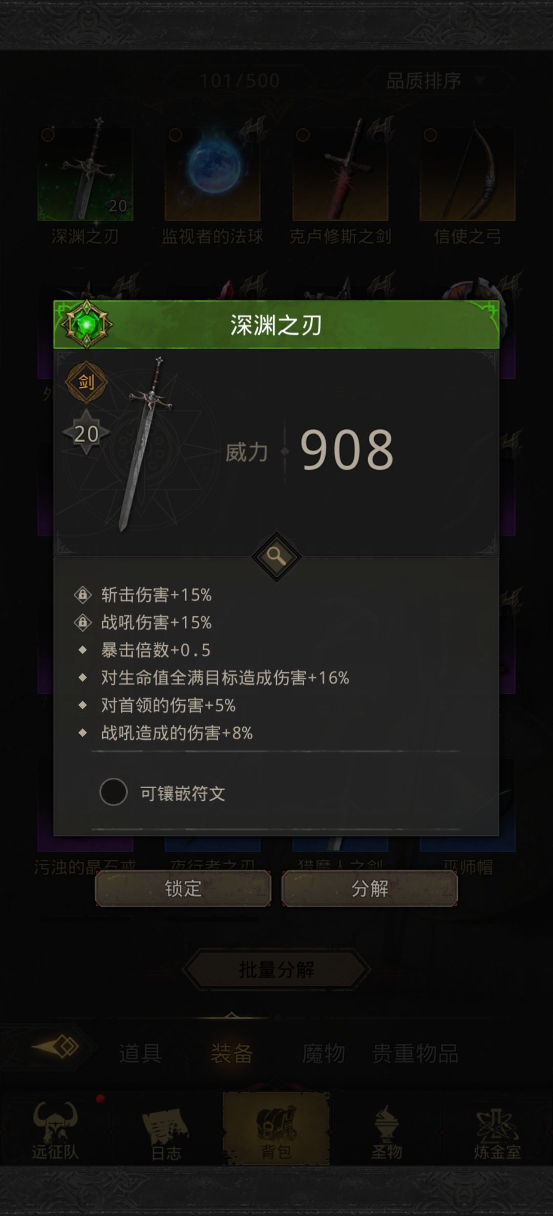 地下城堡3武器推荐用什么 地下城堡3武器推荐用什么