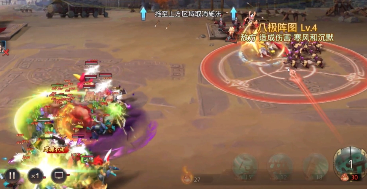 少年三国志零八极篇怎么过