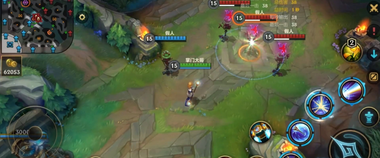 英雄联盟手游有哪些好用的法师装备