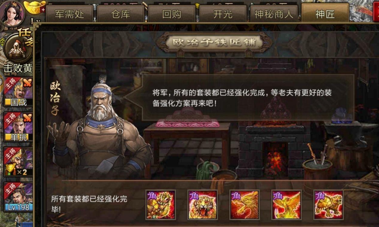 攻城掠地探宝寻踪次数如何得到