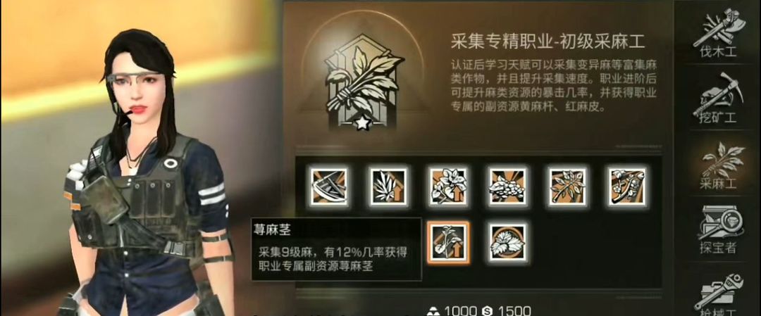 明日之后什么职业发展快