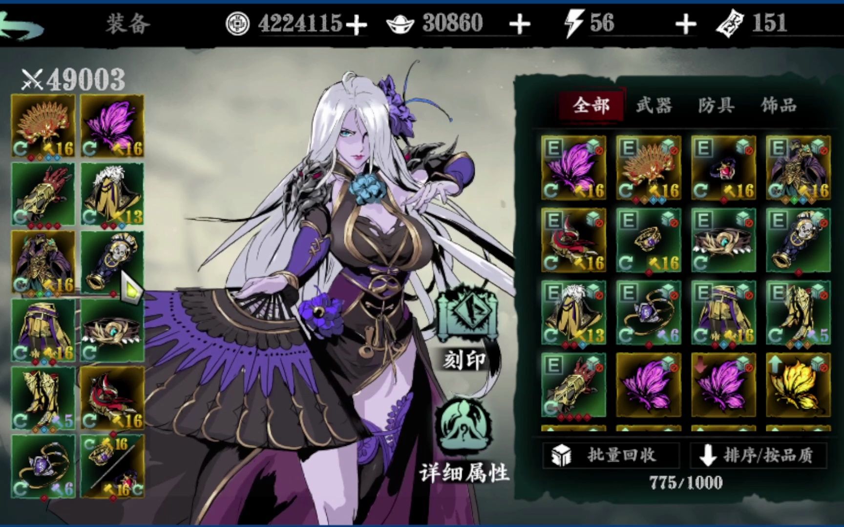 影之刃3外观怎么获得