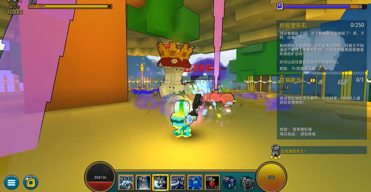 宝藏世界枪械师宝石选择什么